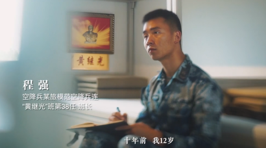 纪念汶川地震10年微视频《十年了》 纪念汶川地震10年微视频《十年了》