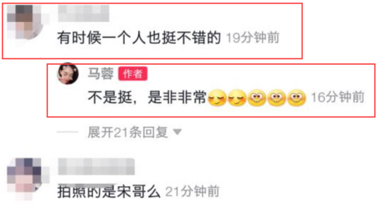 王宝强冯清疑同居?豪车接送深夜同回公寓(图11) 王宝强冯清疑同居?豪车接送深夜同回公寓(图11)