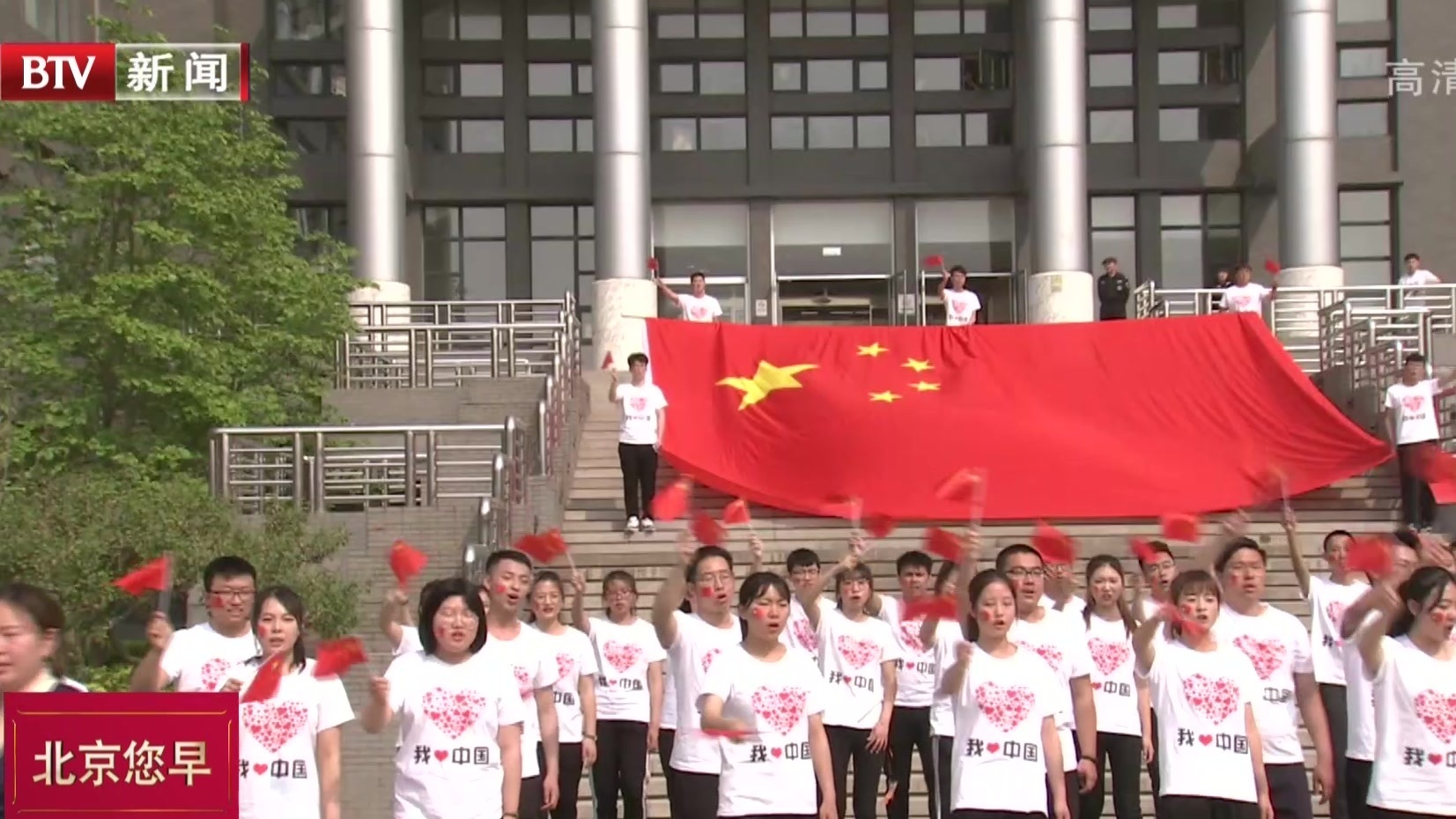 我和我的祖国：首都三百万师生掀起爱国主义热潮