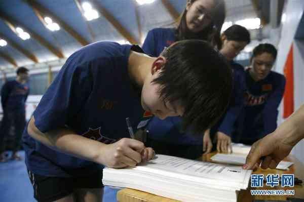 孙杨带领中国游泳队参加反兴奋剂宣誓