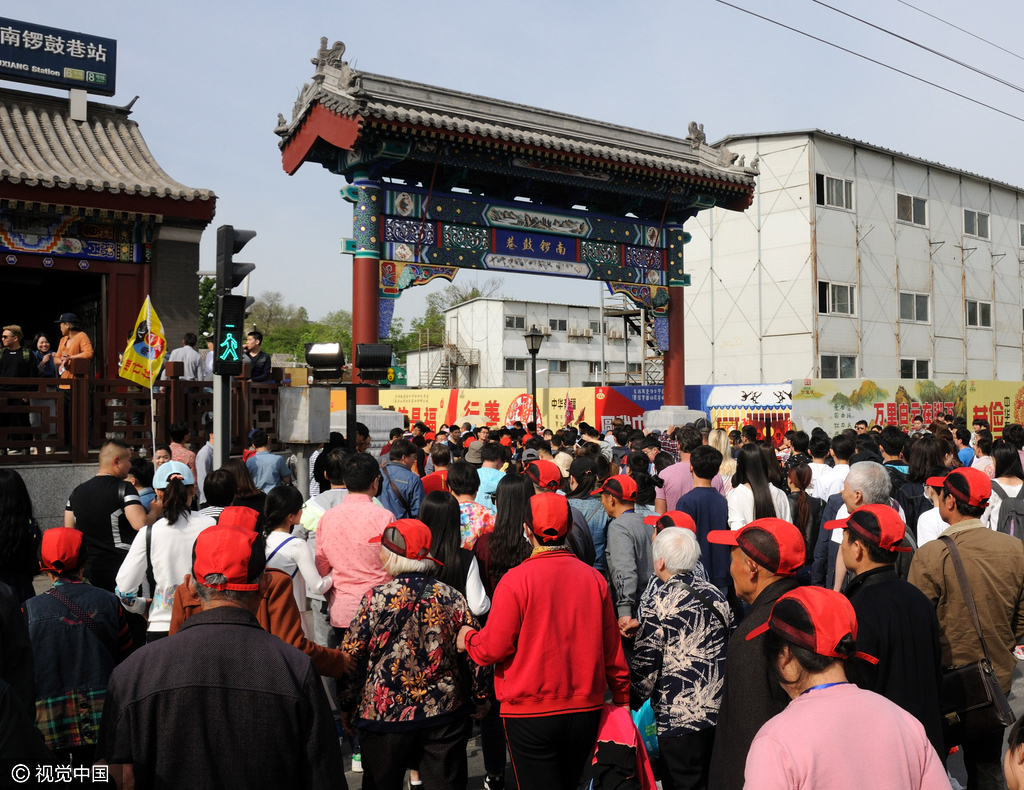 南锣鼓巷将暂停接待旅行团 周末客流如潮