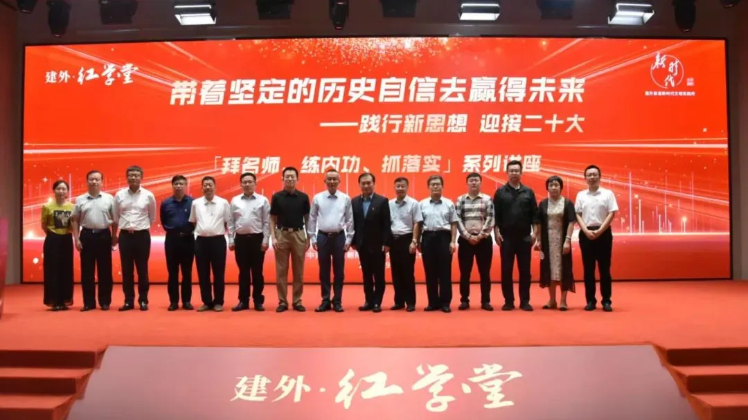 双优”风采】北京市朝阳区建外街道办事处_北京时间