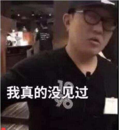 日本牛肉店驱逐中国游客, 真相真让人无语!