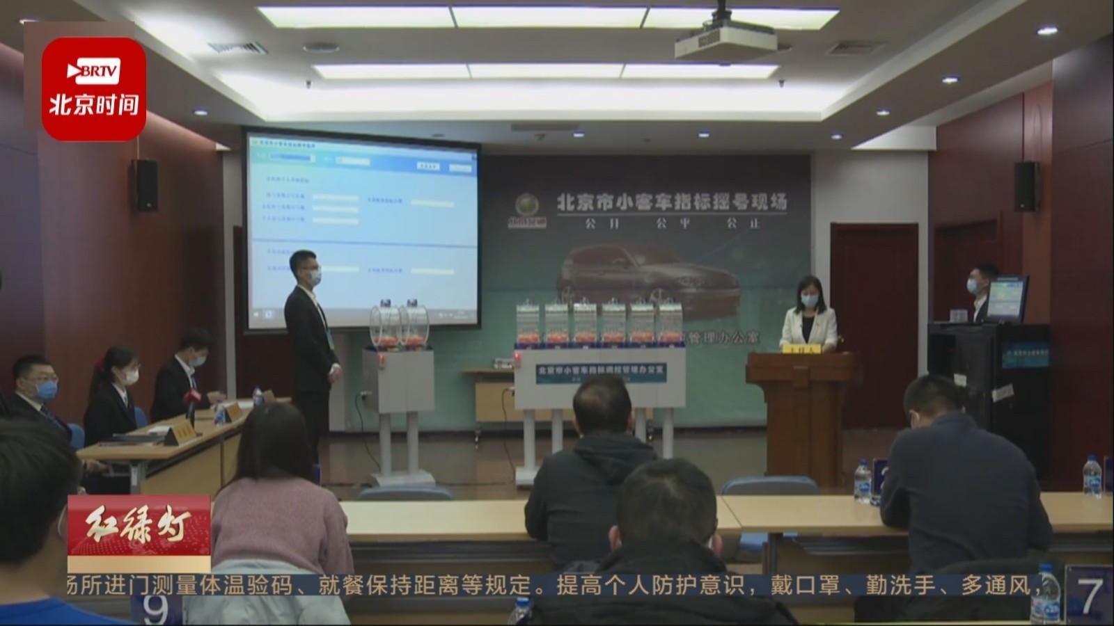 北京今年最后一期小客车摇号 家庭中签率是个人的7倍 北京今年最后一期小客车摇号 家庭中签率是个人的7倍