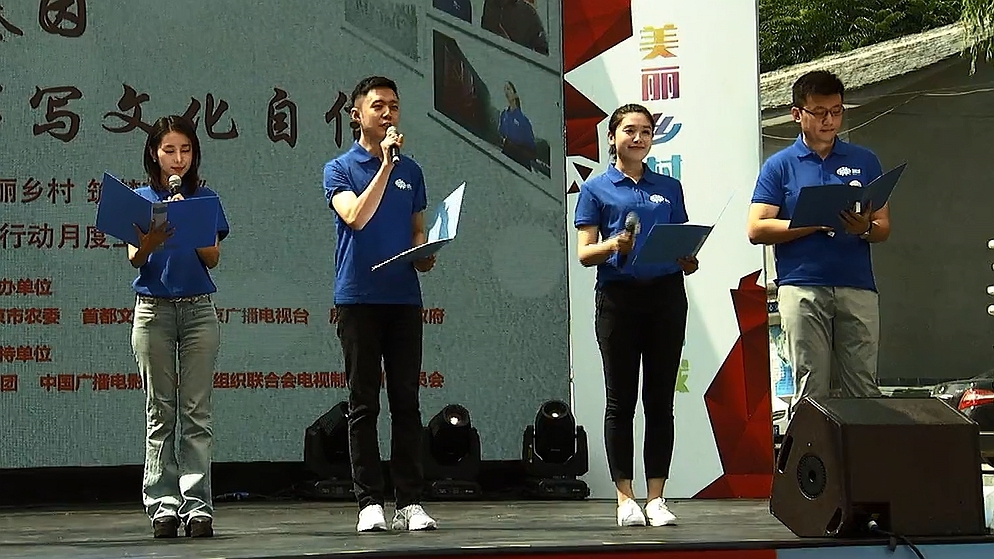 北京电视台新闻主播记者诗朗诵《共圆中国梦》