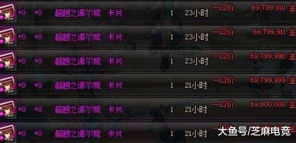 DNF:新远古异界结合,刷图效率高收入高 搬砖勇