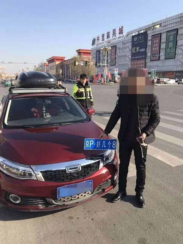 路虎男悬挂好几个8车牌 称我就是螃蟹,横行