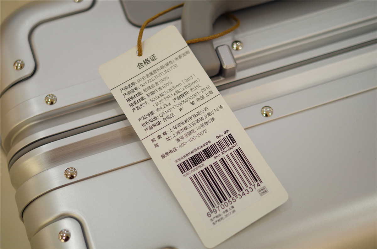 小米发飙推出高端拉杆箱,镁铝合金仅售999元,