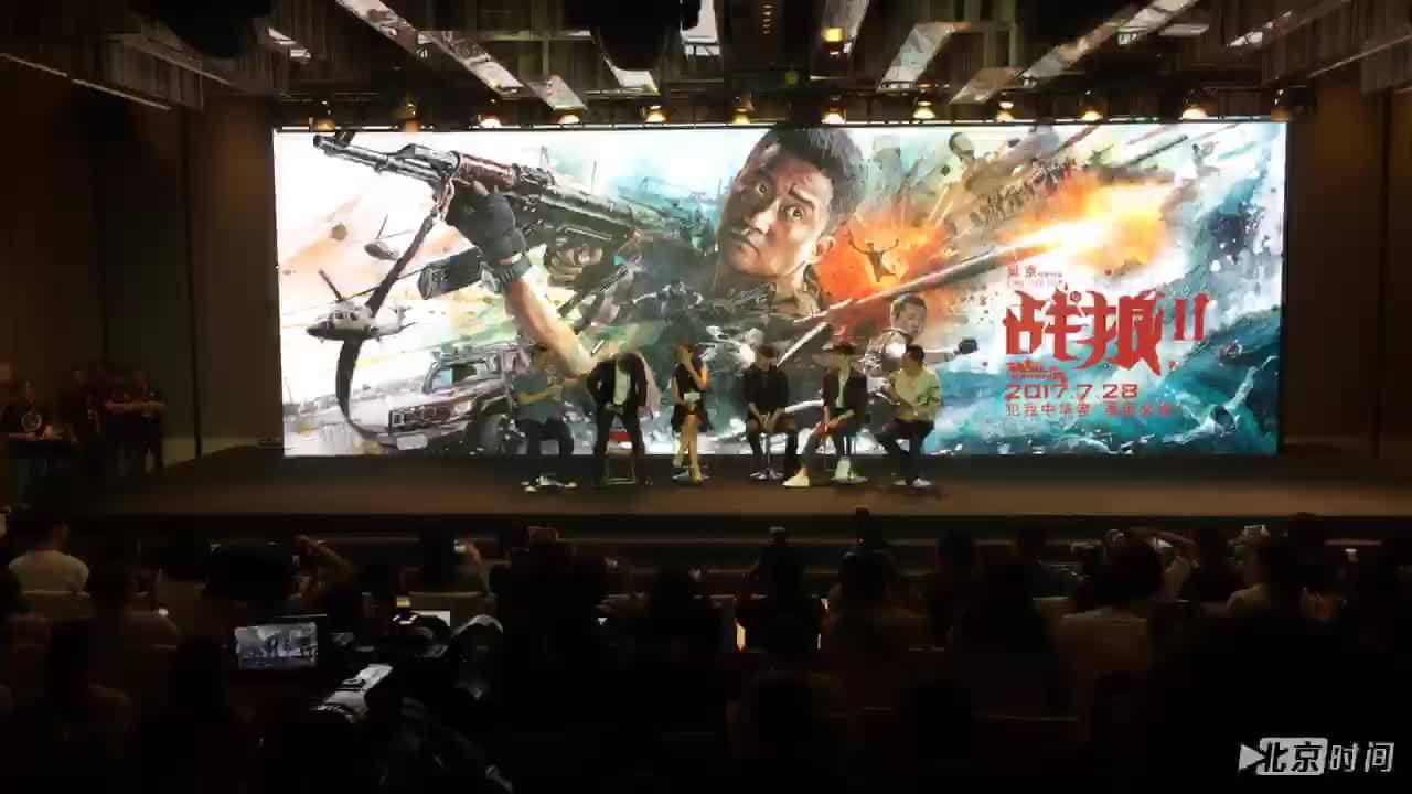 《战狼2》热血开战 吴京携吴刚、张翰亮相吐槽