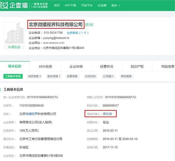 微信朋友圈为何把抖音屏蔽了?