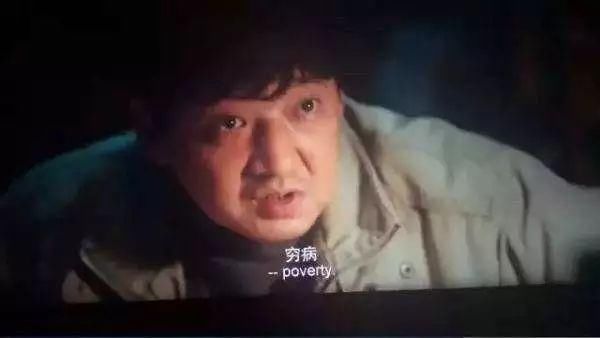 除开徐峥和王传君,《我不是药神》的这些配角