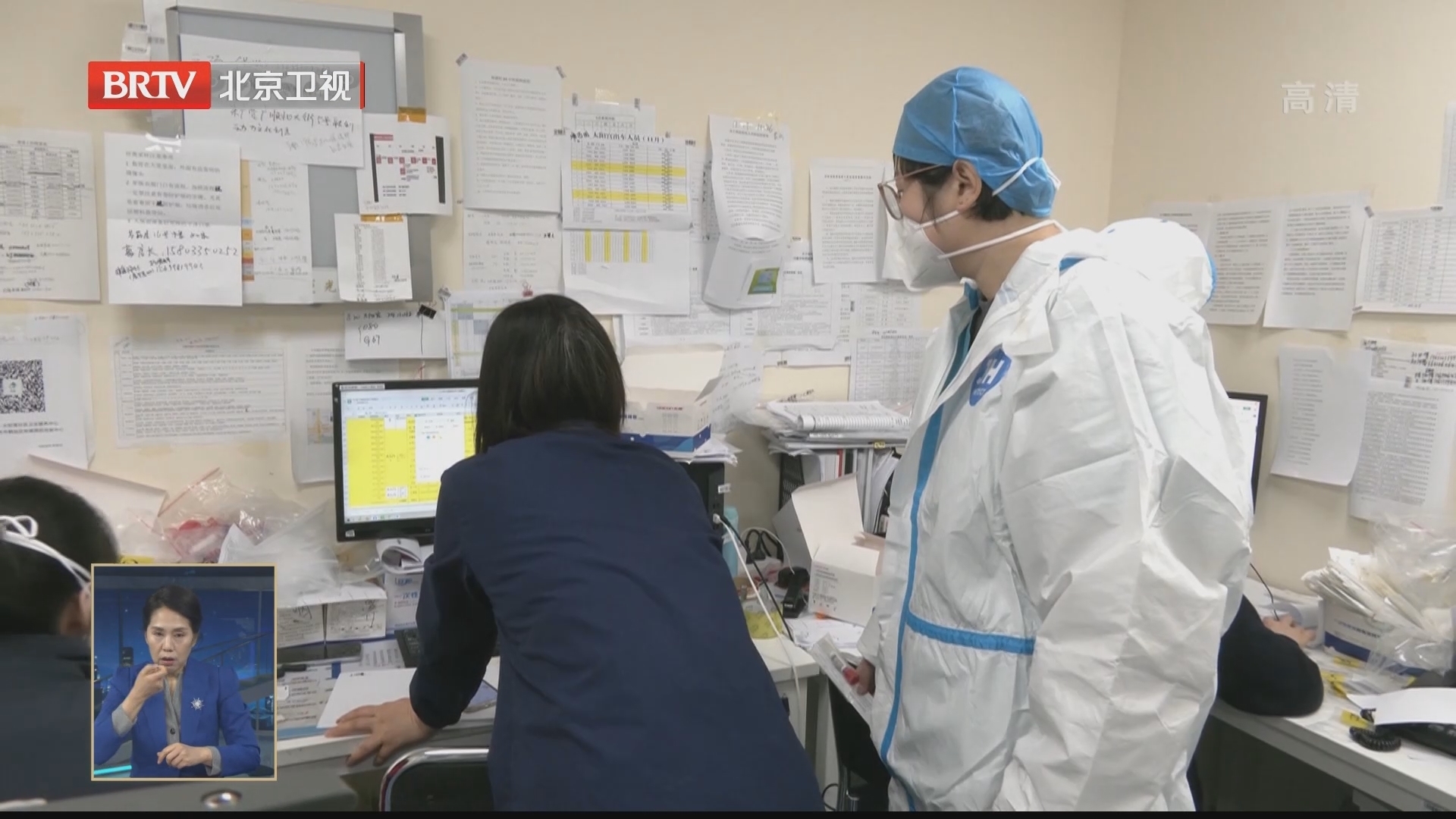 朝阳区启用48家社区卫生服务中心发热诊室 朝阳区启用48家社区卫生服务中心发热诊室