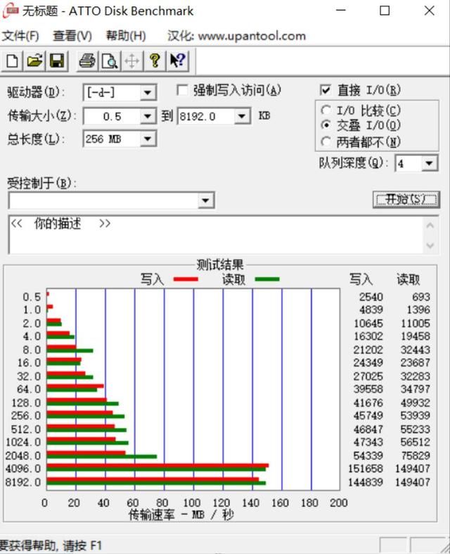 东芝V9移动硬盘 高速度带来飞一般的体验