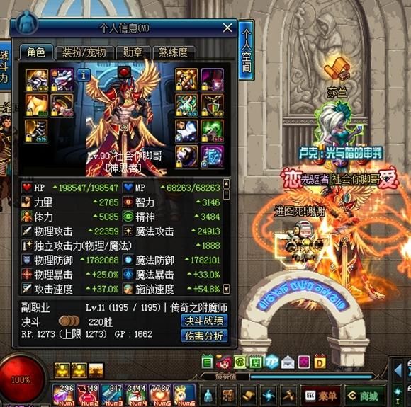 国服第一神豪奶爸,奶到你制裁!