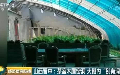 只要13万8能买300 豪宅?这样的房子你敢买吗