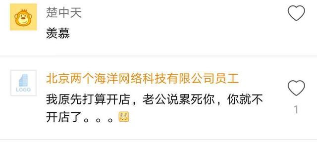 程序员转行做外卖,日入万元,生活多姿多彩?同