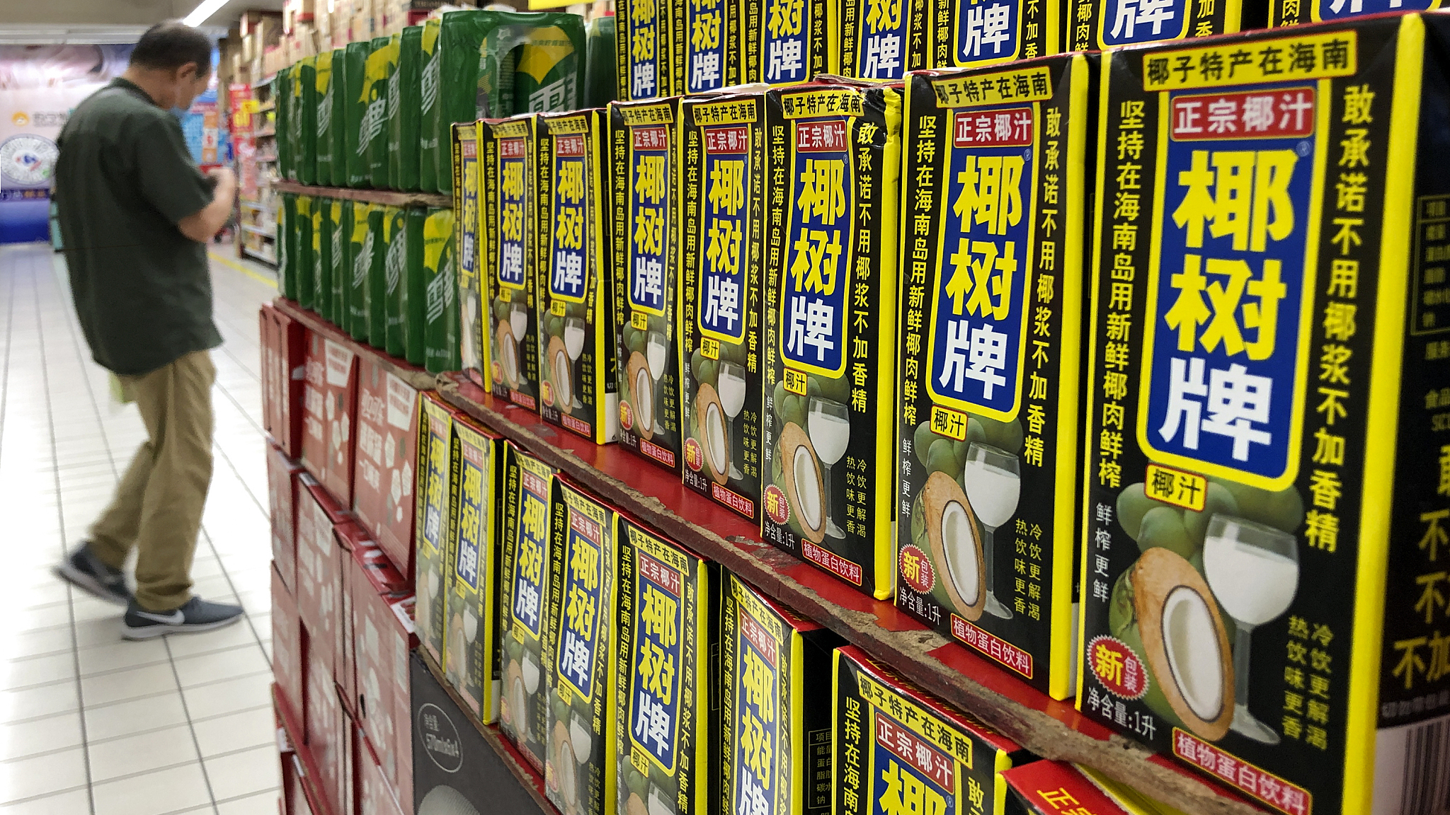 海南椰树集团招聘惹争议：要求员工抵押房产、终生服务 专家：瞎搞