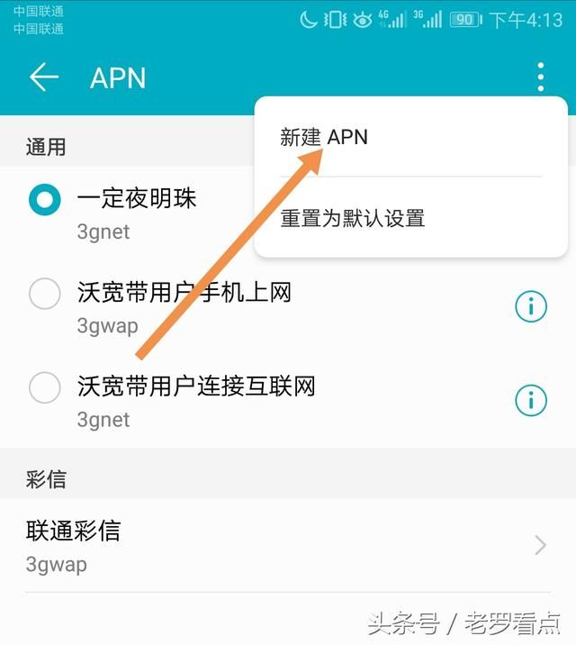 你的华为、三星、小米手机网速变慢了吗?只需