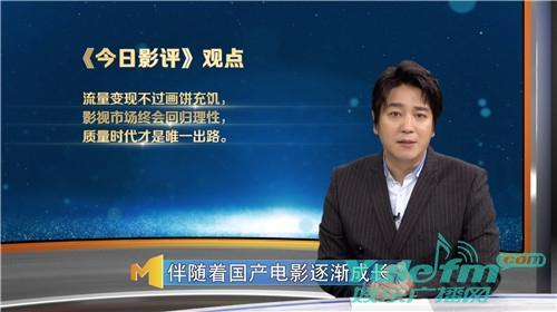 李星文:流量明星+大IP褪色 电影模式回归精耕