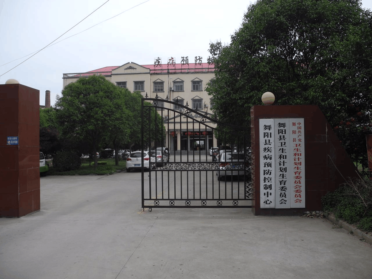 河南舞阳县卫计委以奖代补提升标准化贫困村卫