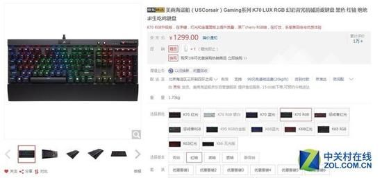 新梦起航 2018玩游戏你需要这些机械键盘