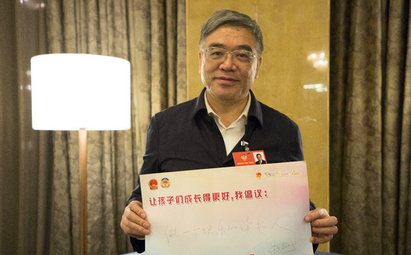 十六年履职为“全民阅读”鼓与呼 用阅读筑就民族的精神境界 十六年履职为“全民阅读”鼓与呼 用阅读筑就民族的精神境界