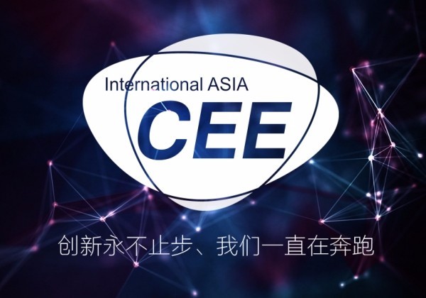 创业创新,双引擎,2018北京国际消费电子展-群星闪耀(图1) 创业创新,双引擎,2018北京国际消费电子展-群星闪耀(图1)