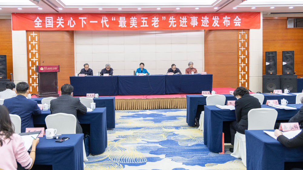 喜报！王雅岚、李克仁荣获全国关心下一代“最美五老”荣誉称号
