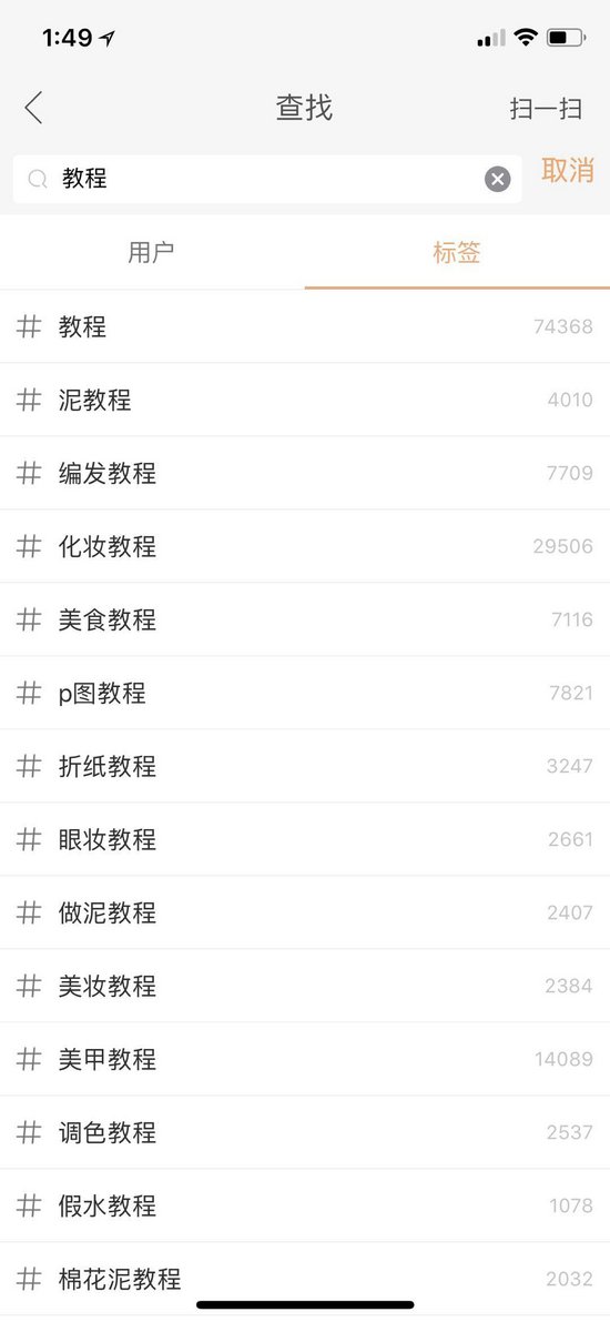 爱恶搞也爱学习!用户在快手、头条、美拍等平