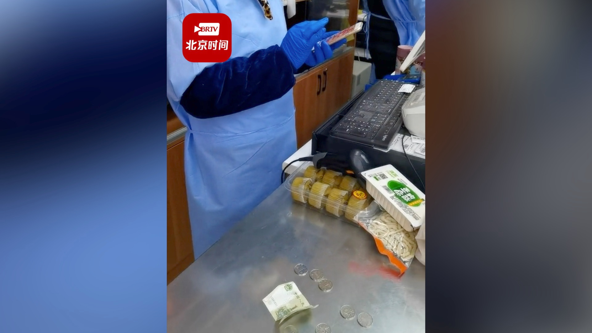 上海清美鲜食回应“收银员拒收零钱纸币”：已劝退处理