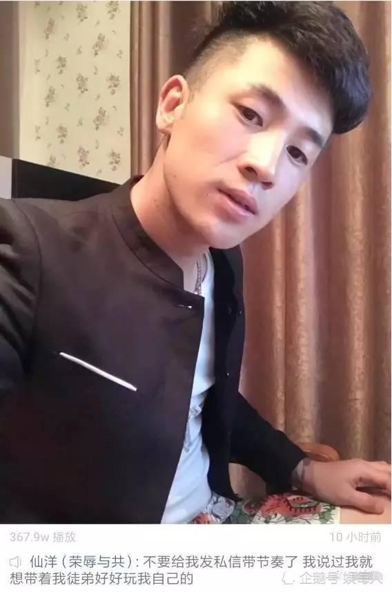 牌牌琦快手为什么被封了最近出了什么事 大号