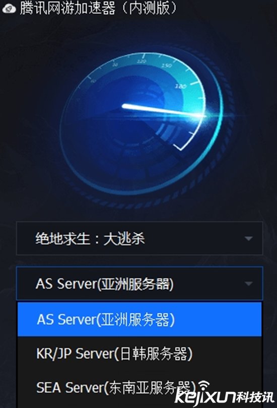 腾讯网游加速器内测 免费体验《绝地求生》