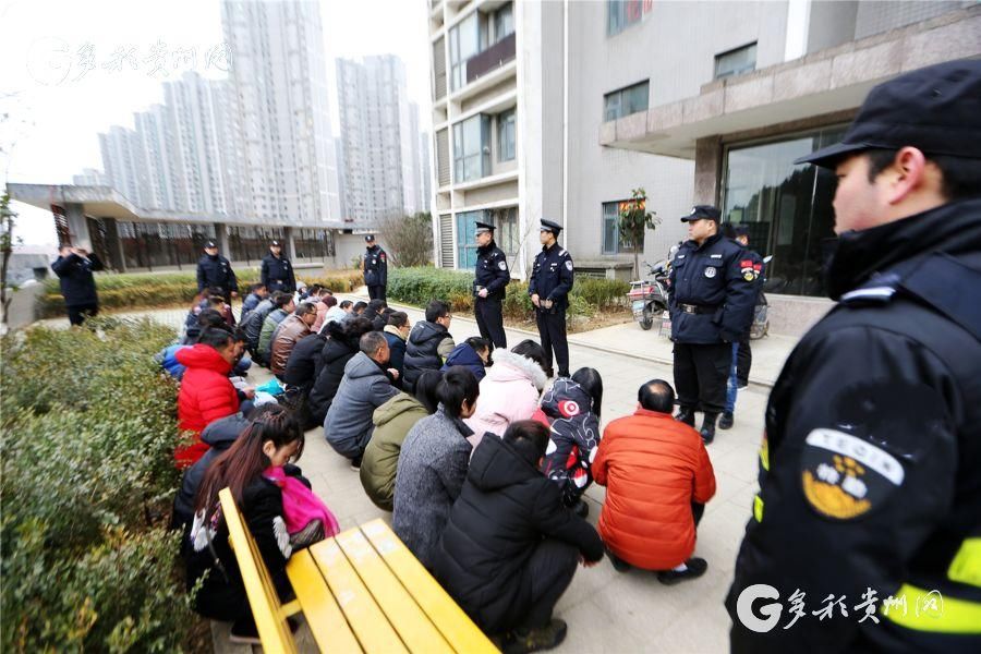 【现场】贵阳观山湖区打击传销毒瘤 清理传销