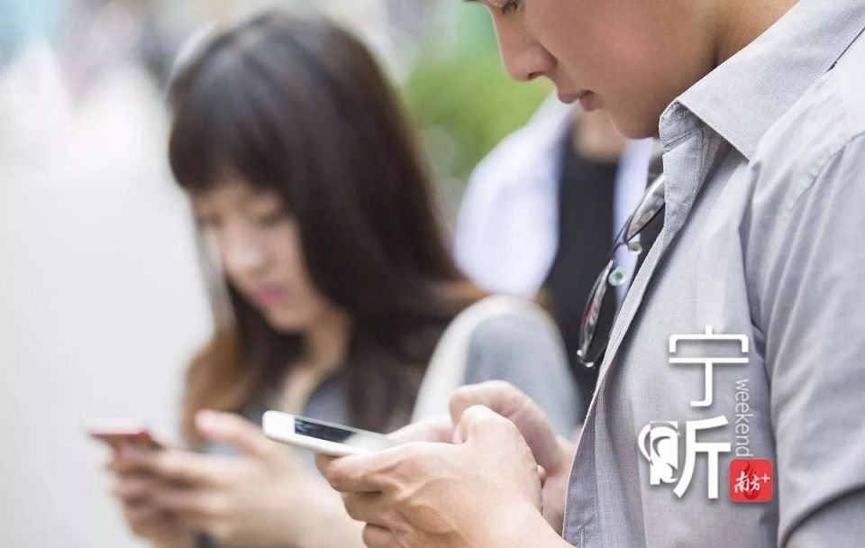 宁听 | 朋友圈仅显示近三天动态,透露出你的社交