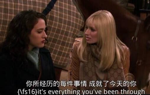 破产姐妹被砍 回顾经典片段Max和Han接吻辣翻观众眼睛