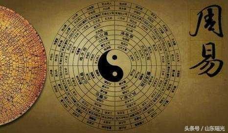 为什么说学易经的人都没有好下场