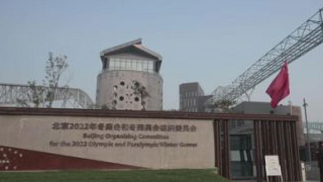 《双奥之城》奥运路上再出发
