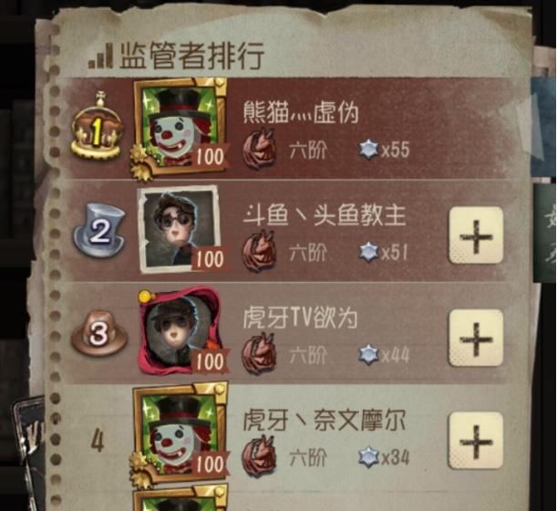 第五人格全网首位百万人气主播诞生!熊猫主播