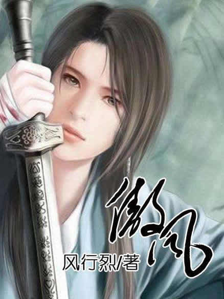 异界小说完本排行榜:完结十大异界大陆小说