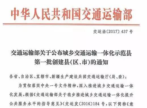 河北省有二个市正在悄悄崛起!平泉市 晋州市，两个陌生的名字，未来将大红大紫!