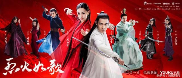 2018电视剧推荐周渝民穿古装、范冰冰新剧武