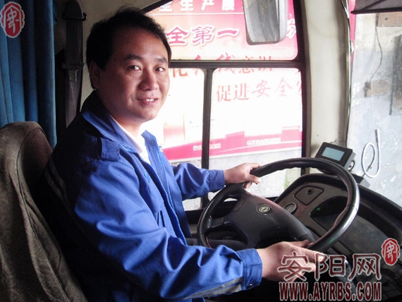 安阳新网红 公交段子哥