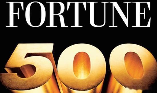 2018世界500强最赚钱榜单 中国四大行位列前