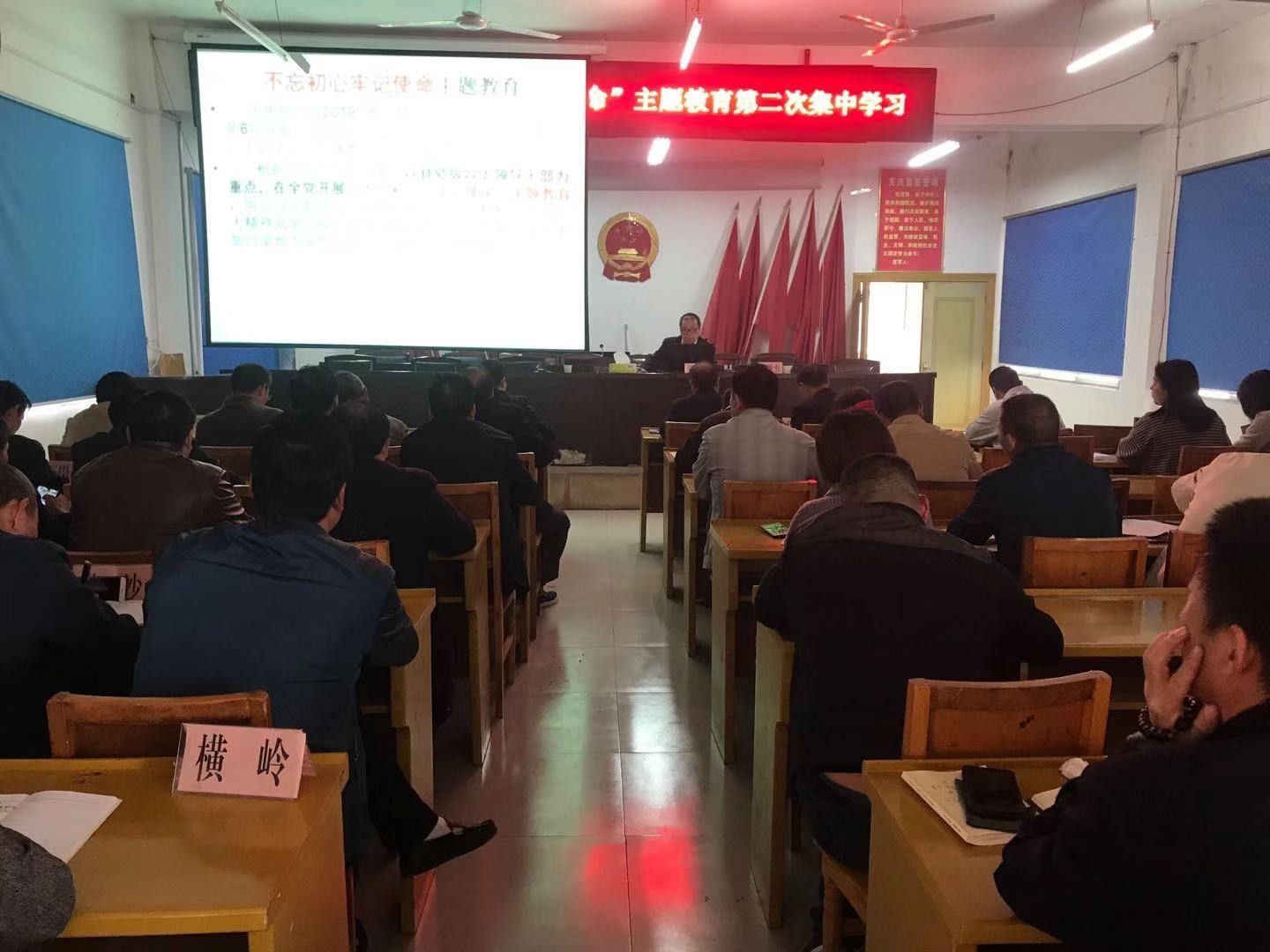 西峡县桑坪镇举行“不忘初心、牢记使命”主题教育第二次集中学习(图1) 西峡县桑坪镇举行“不忘初心、牢记使命”主题教育第二次集中学习(图1)