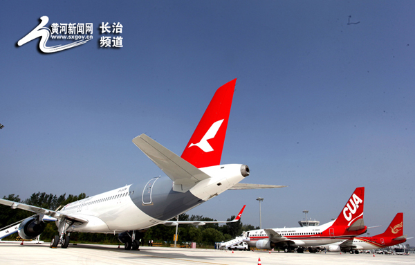 长治机场加速构筑便利 快捷 开放"空中坦途"