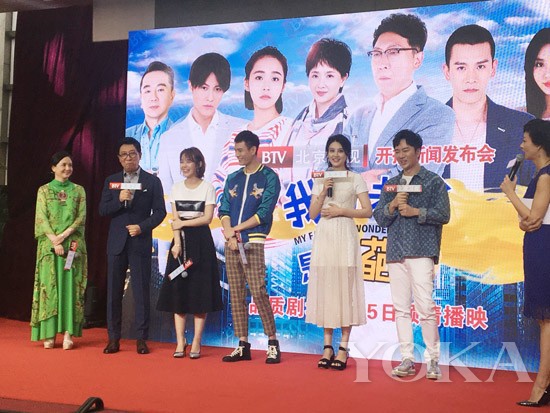 《我的老爸是奇葩》将登btv 甘露变老板上演姐弟恋