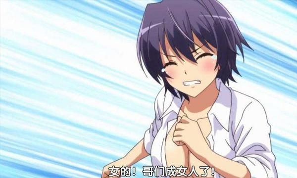 盘点动漫里十位性转过的男变女,虽然很惊讶但