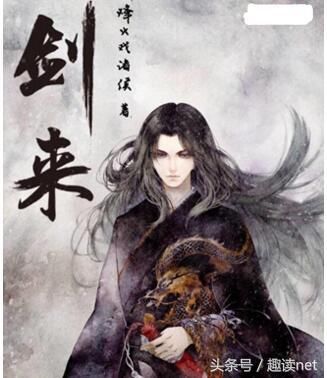 十大经典网络小说赏析:这十部小说中有《诛仙