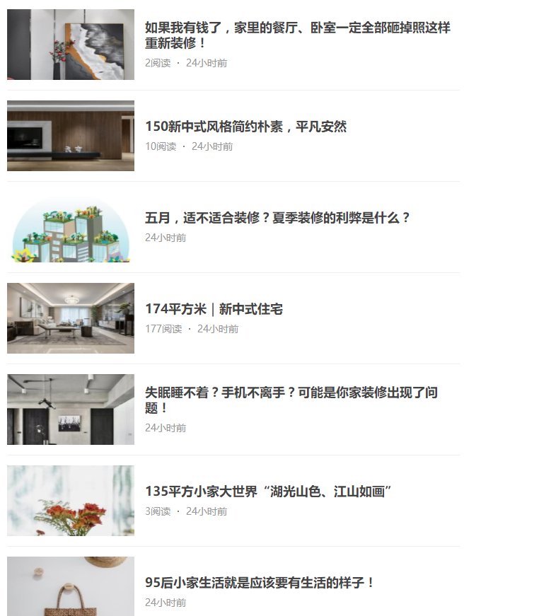 北京时间自媒体长期抄袭今日头条用户文章长达