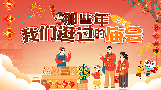 北京时间